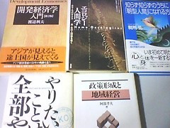 일본서적 :개발경제학입문,정책형성,조형인간,인간학...[다섯권/강담사/학양서방/신평론/일본어원서/ab]