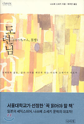 책 정보