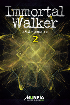 Immortal Walker 02