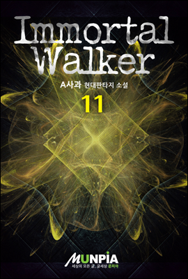 Immortal Walker 11