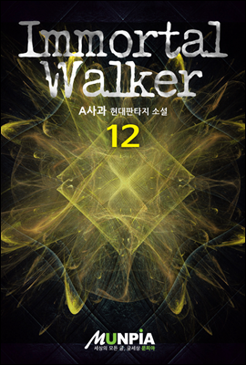 Immortal Walker 12