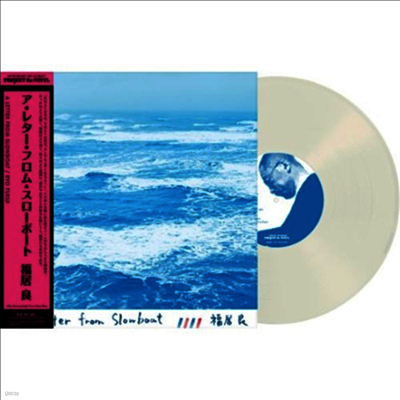 Ryo Fukui — A Letter From Slowboat 앨범 커버