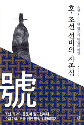 도서명 표기