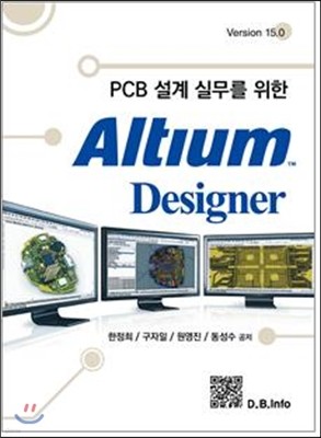 Altium Designer v15.0