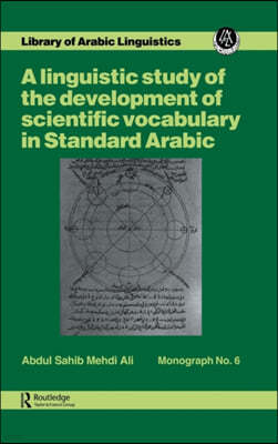 Linguistic study of the development of scientific vocabulary in Standard Arabic