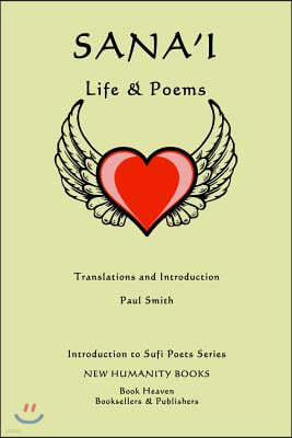 Sana'i: Life & Poems