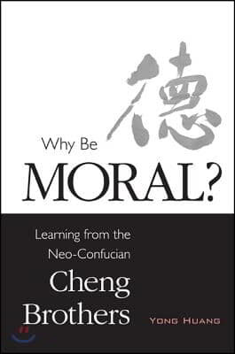 Why Be Moral?: Learning from the Neo-Confucian Cheng Brothers