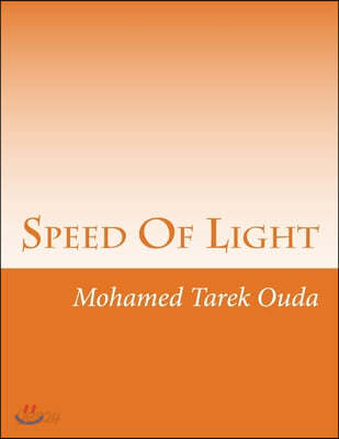 Speed Of Light: Scale speed of light in different positions in universe