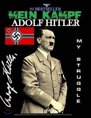 Mein Kampf: My Struggle (Third Reich Recognized Edition)