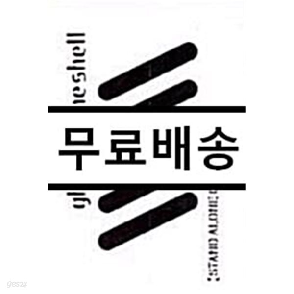 공각기동대 S.A.C 2nd GIG Box.3 (4disc)