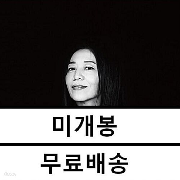 장필순 - soony re:work 1 (다시 부르기 - 1) [블랙 & 화이트 컬러 2LP]