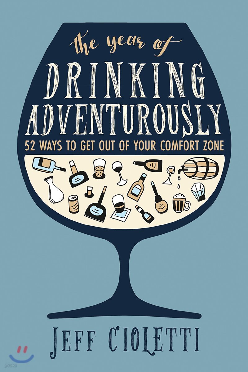 The Year of Drinking Adventurously: 52 Ways to Get Out of Your Comfort Zone