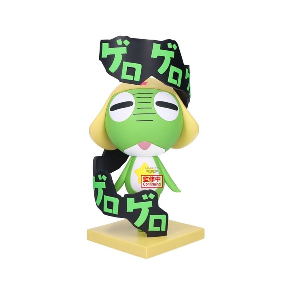 [예약판매] 개구리 중사 케로로 반프레스토 피규어 케로로 중사