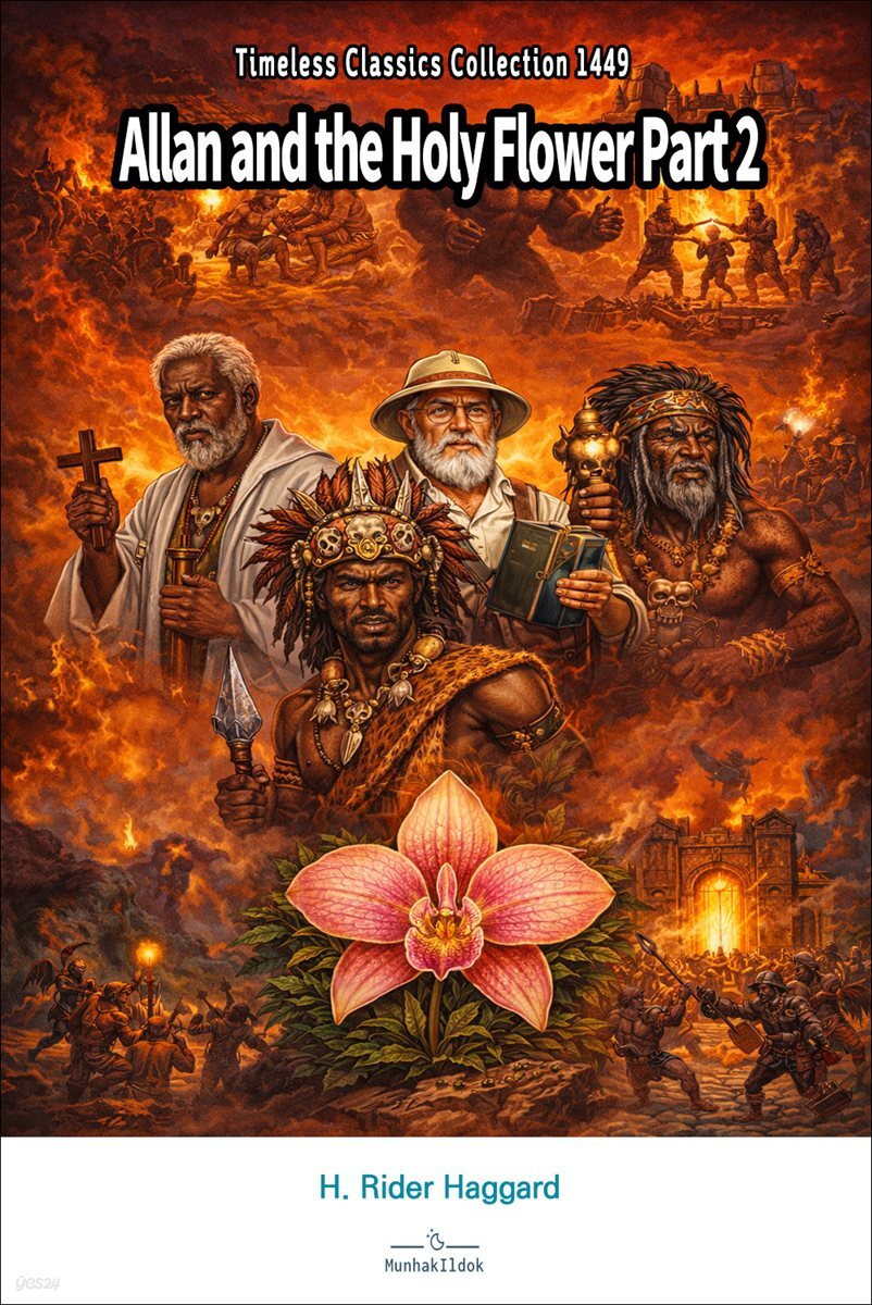 Allan and the Holy Flower Part 2
