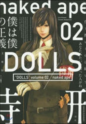 ͷ DOLLS   2