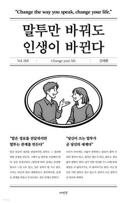 책 정보