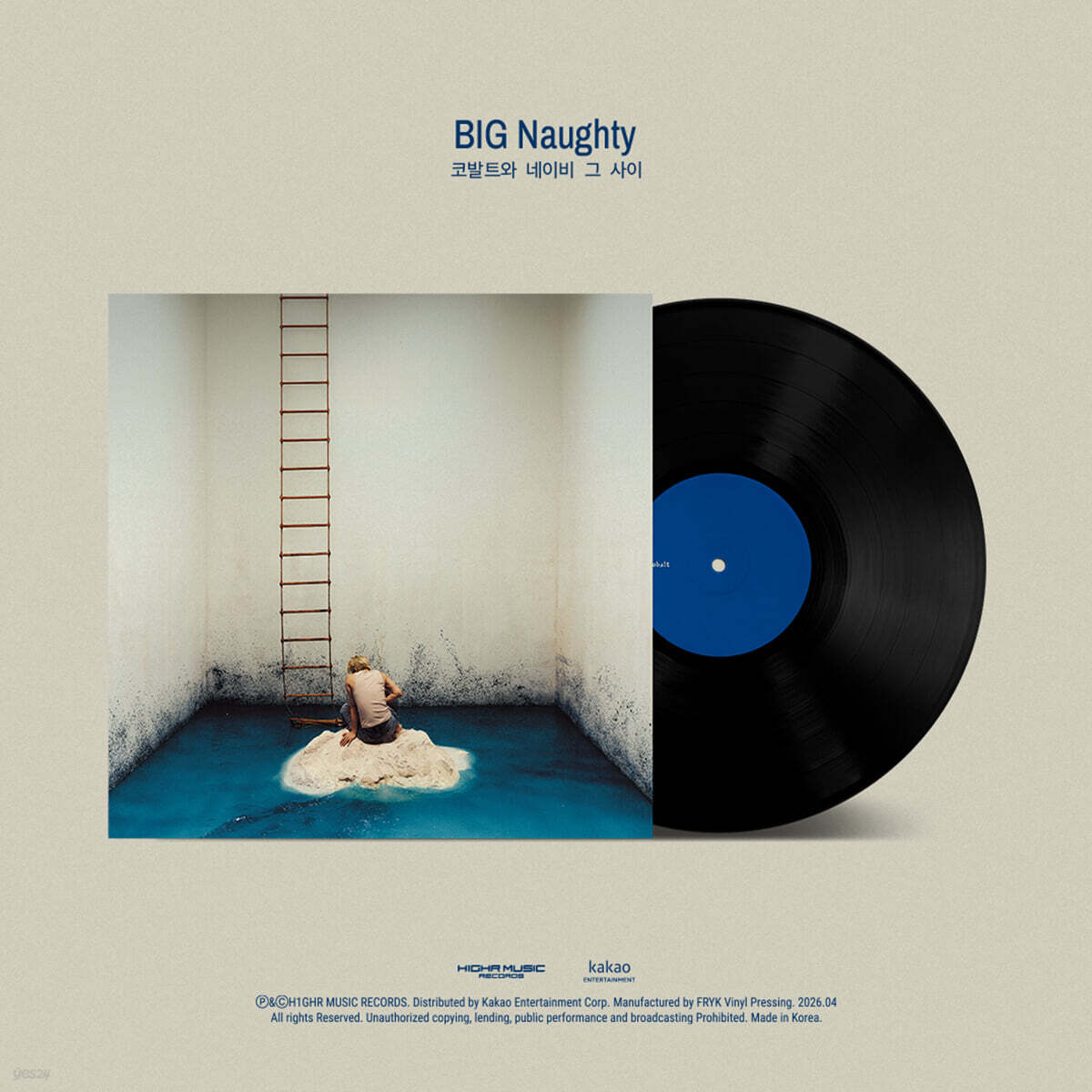 BIG Naughty (서동현) - EP : 코발트와 네이비 그 사이 [LP]