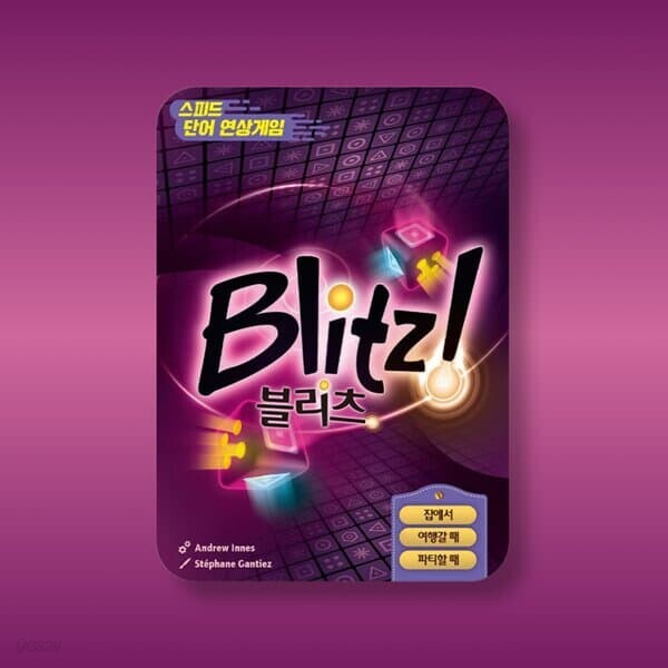 행복한바오밥 블리츠 보드게임