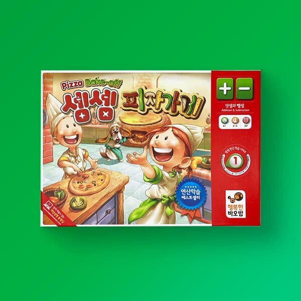행복한바오밥 셈셈 피자가게 보드게임