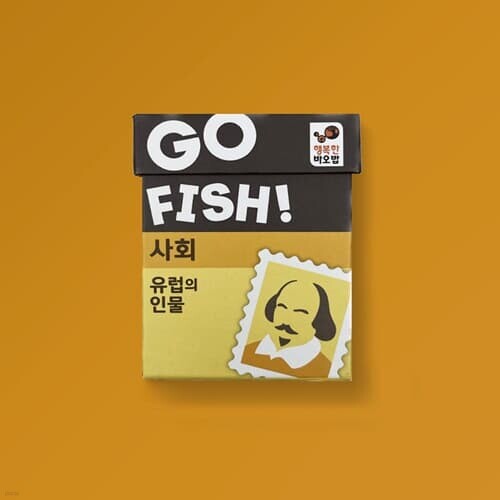 행복한바오밥 고피쉬 사회 유럽의 인물 보드게임