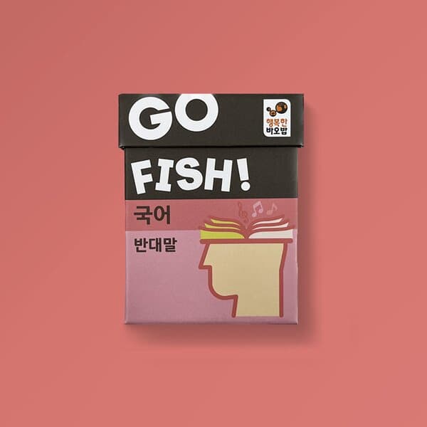 행복한바오밥 고피쉬 국어 반대말 보드게임
