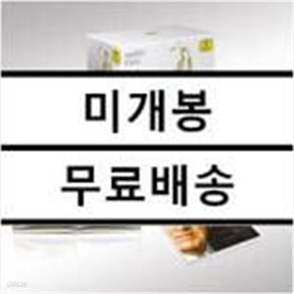 Maurizio Pollini 마우리치오 폴리니 도이치 그라모폰 전집 박스세트 (Complete Recordings on Deutsche Grammophon[DG])