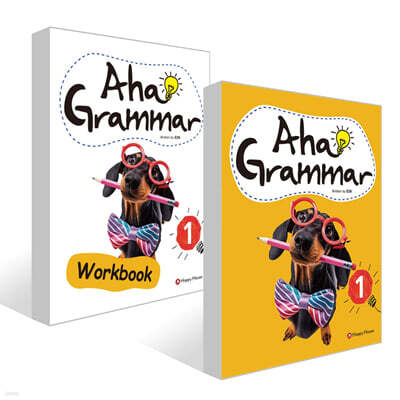 [2판] Aha! Grammar 1 Student Book + Workbook 세트