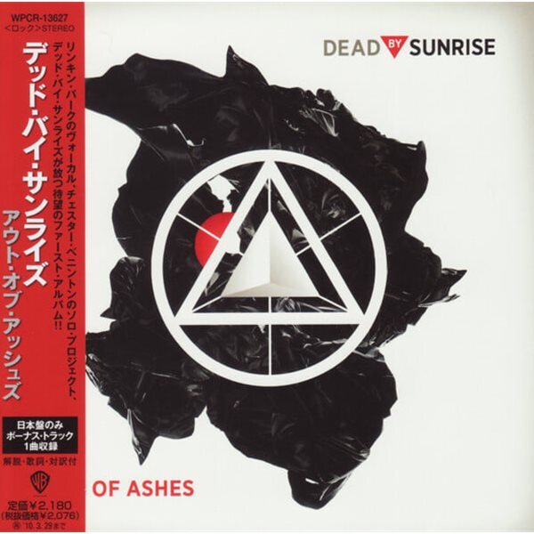 Dead By Sunrise - Out Of Ashes 린킨 파크 보컬 `체스터 베닝턴`의 프로젝트 밴드 [2009년 WARNER MUSIC JAPAN 일본발매반]