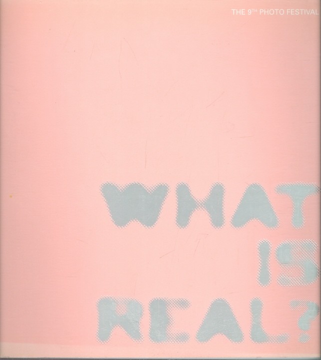 WHAT IS REAL - 제9회 포토 페스티벌