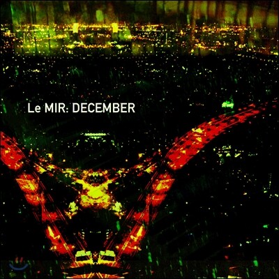 르미르 (Le Mir) 1집 - December