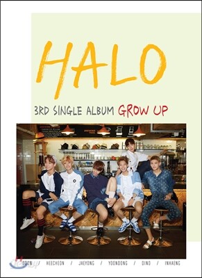 헤일로 (HALO) - Grow Up
