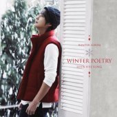 [미개봉] 신혜성 / Winter Poetr (16P 가사지 + 포토북 60P 포함 2만장 한정반) (미개봉)