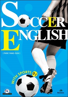 SOCCER ENGLISH