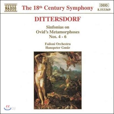Hanspeter Gmur 디터스도르프: 오비디우스의 변신 이야기 신포니아 4-6번 (Dittersdorf: Sinfonias on Ovid's Metamorphoses 4-6)