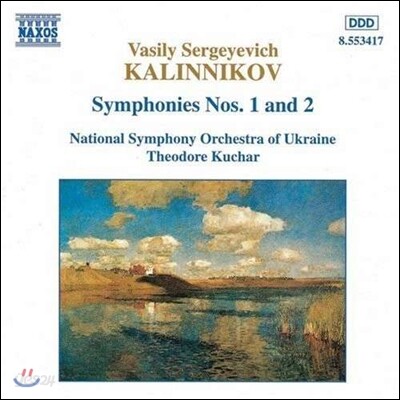 Theodore Kuchar 칼리니코프: 교향곡 1번, 2번 (Kalinnikov: Symphonies)