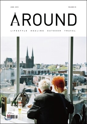 AROUND 어라운드 25 (월간) : 6월 [2015]