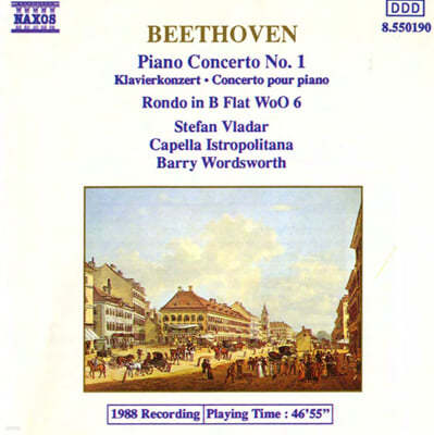Stefan Vladar 베토벤: 피아노 협주곡 1번, 론도 (Beethoven: Piano Concerto Op.15, Rondo WoO.6) - 슈테판 블라더