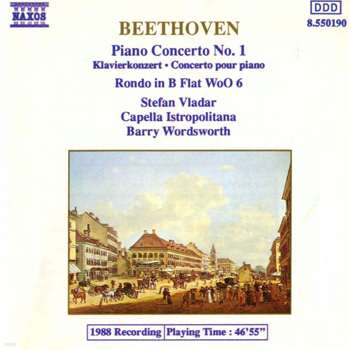 Stefan Vladar 베토벤: 피아노 협주곡 1번, 론도 (Beethoven: Piano Concerto Op.15, Rondo WoO.6) - 슈테판 블라더