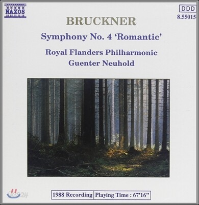 Gunter Neuhold 브루크너: 교향곡 4번 '낭만적' (Bruckner: Symphony No.2 Romantic)