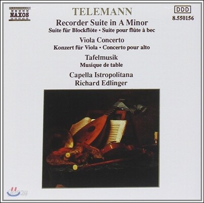 Richard Edlinger 텔레만: 리코더 모음곡, 비올라 협주곡, 타펠무지크 (Telemann: Recorder Suite, Viola Concerto, Tafelmusik)