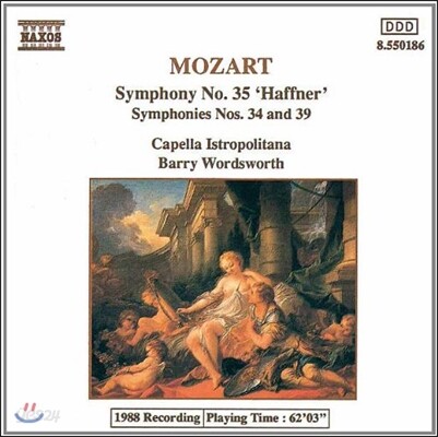 Barry Wordsworth 모차르트: 교향곡 35번 '하프너', 34번, 39번 (Mozart: Symphonies No.35 'Haffner', No.34, No.39)