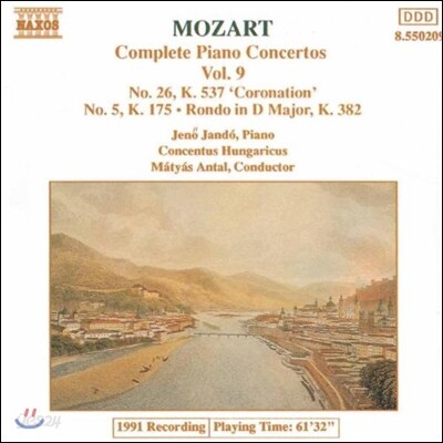 Jeno Jando 모차르트: 피아노 협주곡 전곡 9집 - 26번 '대관식', 5번, 론도 (Mozart: Piano Concertos K.537 'Coronation', K.175, Rondo K.382) 예뇌 얀도