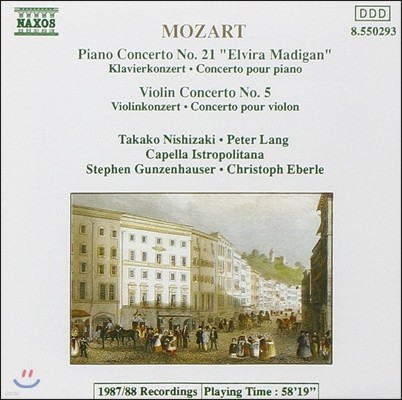 Peter Lang 모차르트: 피아노 협주곡 21번 '엘비라 마디간', 바이올린 협주곡 5번 (Mozart: Piano Concerto Elvira Madigan, Violin Concerto)