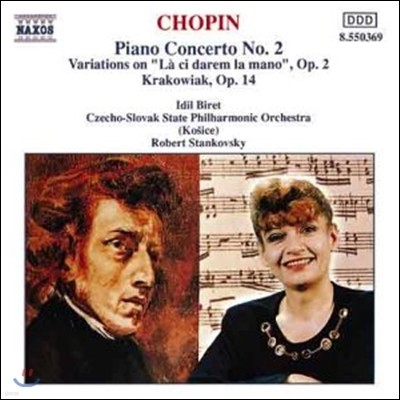 Idil Biret : ǾƳ ְ 2, ְ (Chopin: Piano Concerto, Variations on 'La ci Darem la Mano' Op.2, Krakowiak Op.14)
