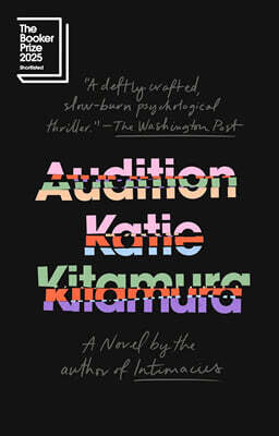 Audition