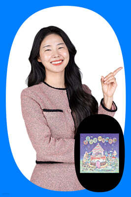 『퐁퐁팡팡 어린이 카페』 김지훤 저자 북토크