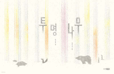 도서명 표기