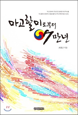 도서명 표기