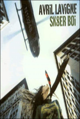 [Ǻ] Sk8er Boi ( ǹ)