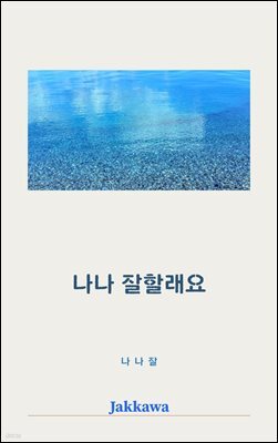 도서명 표기